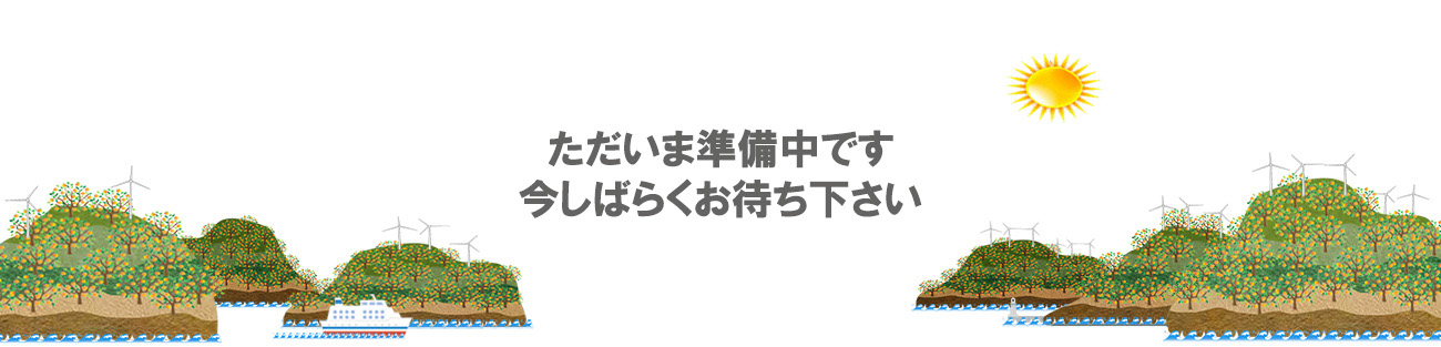 愛媛果物専門店 まるひめ　準備中